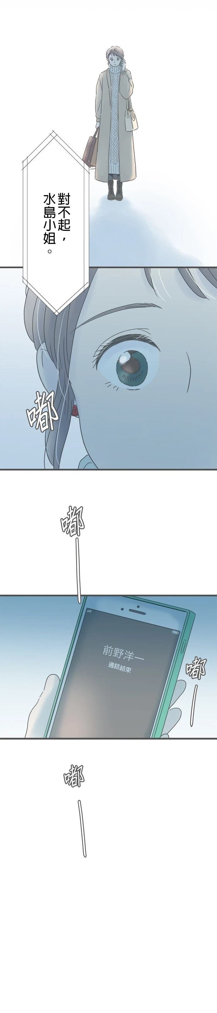 第209话