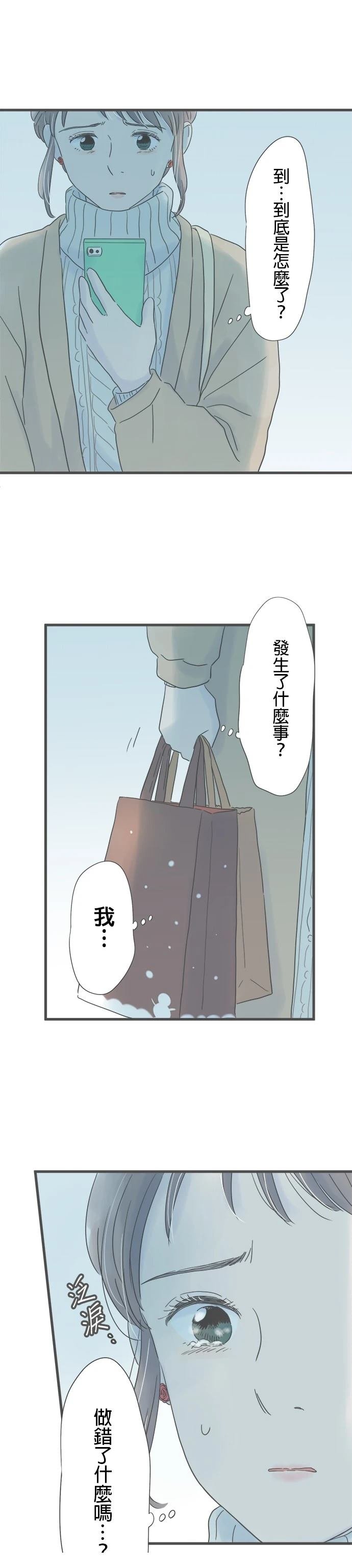 第209话