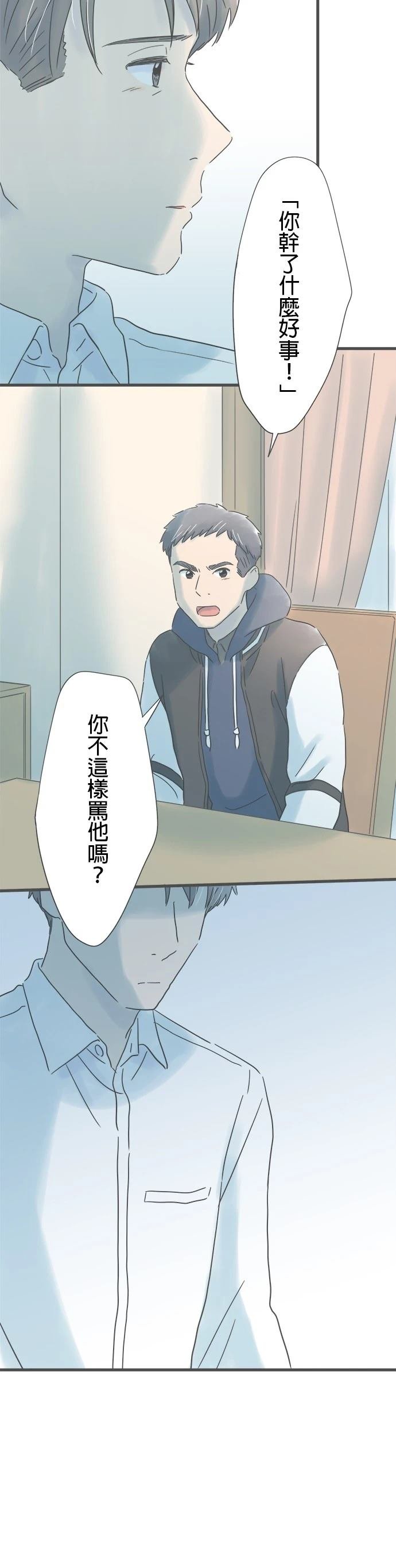 第209话