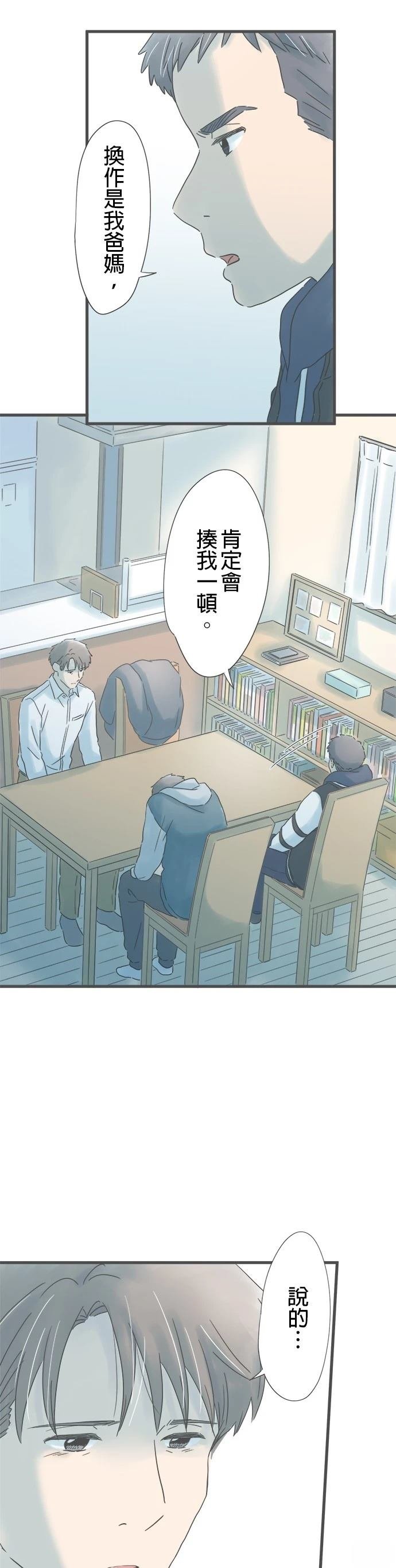 第209话