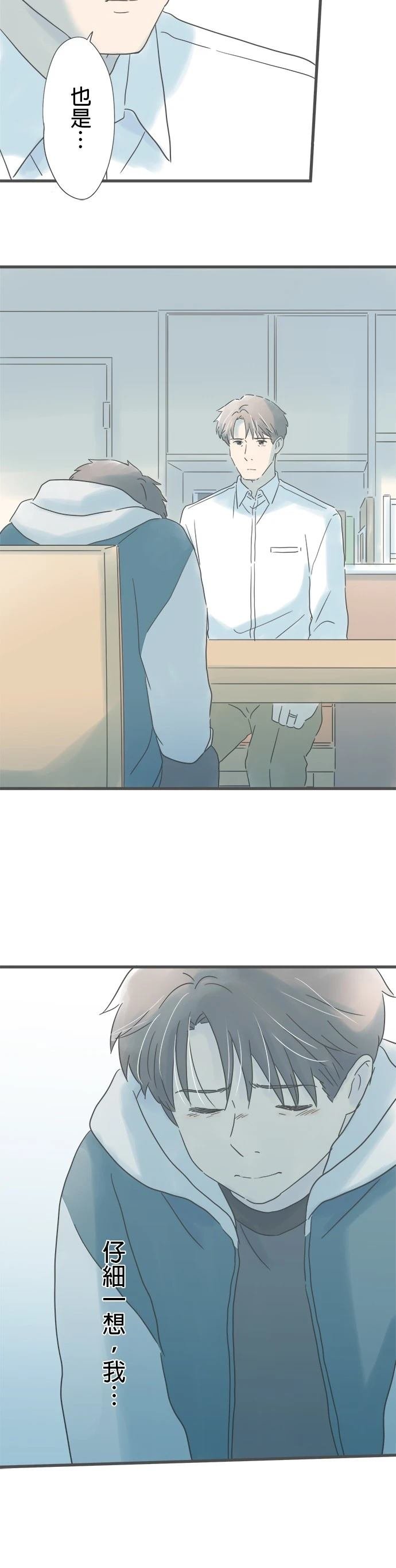 第209话