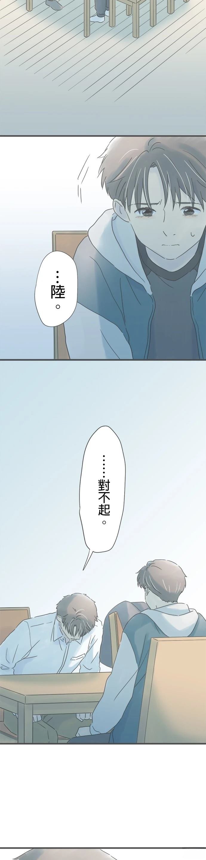 第209话