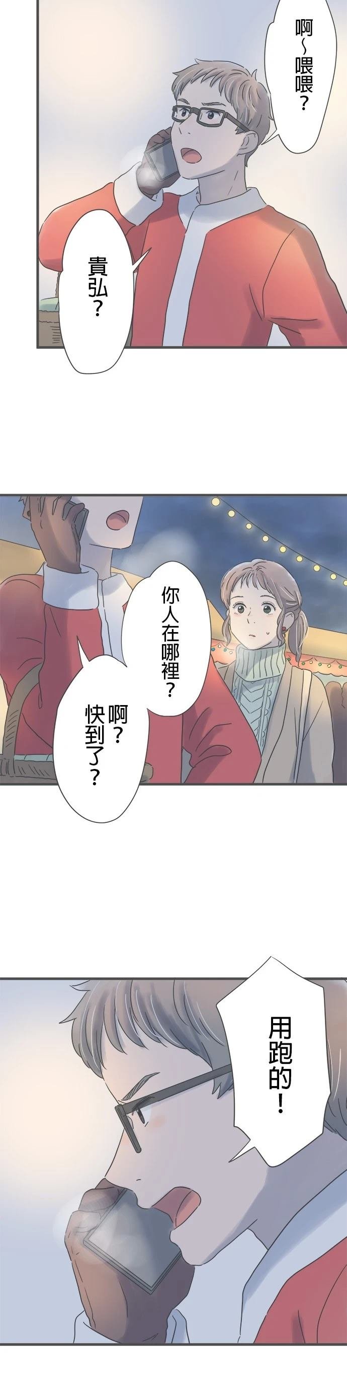 第210话