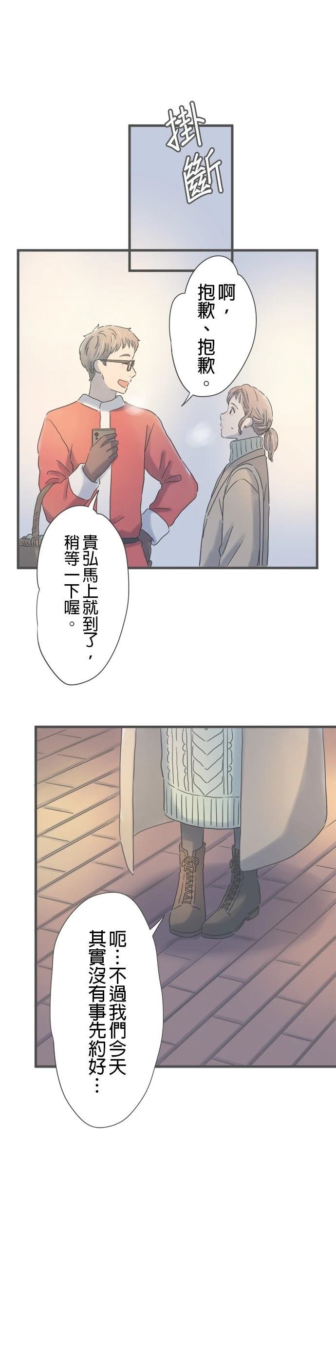 第210话