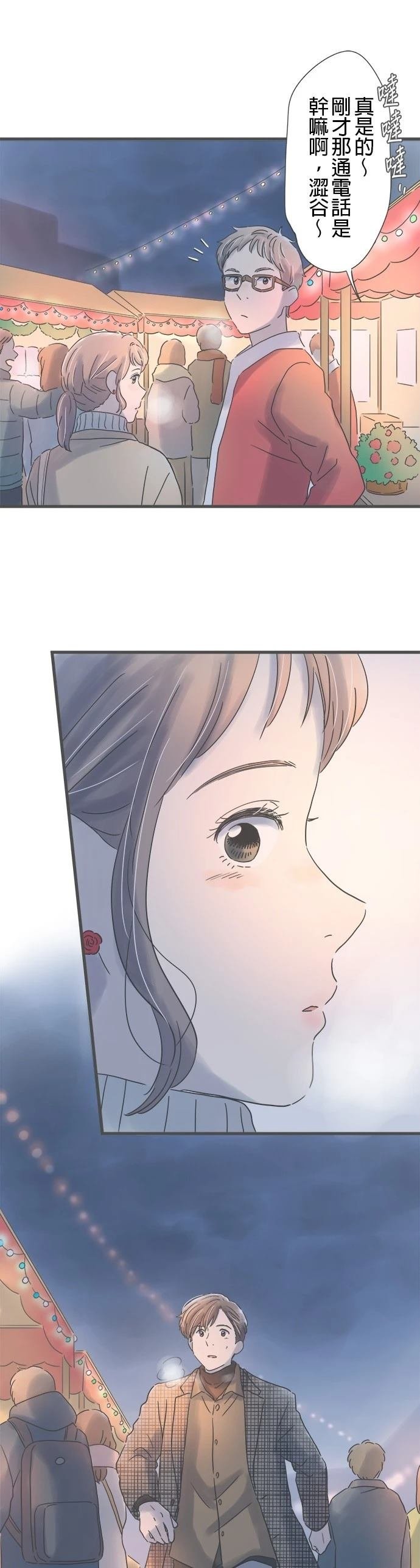 第210话