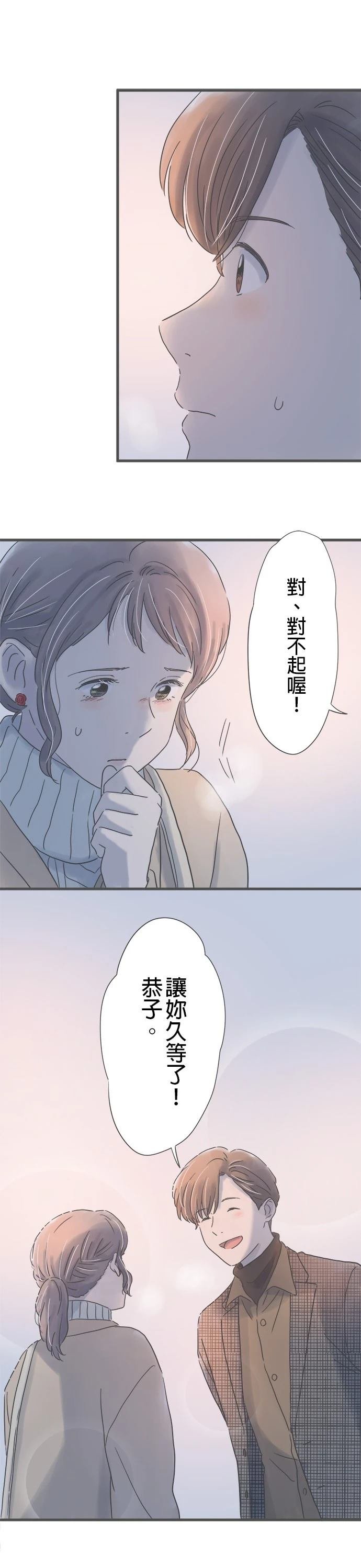 第210话