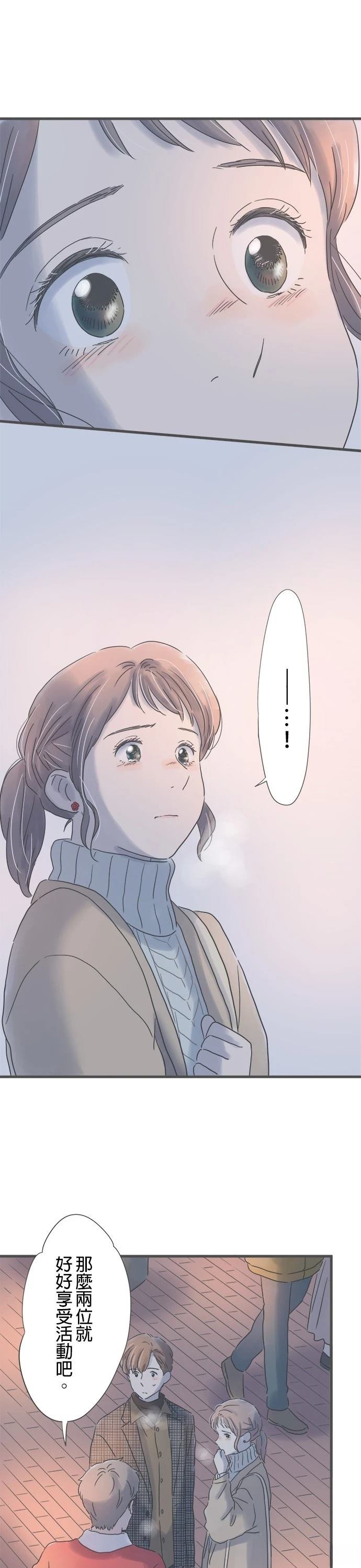 第210话