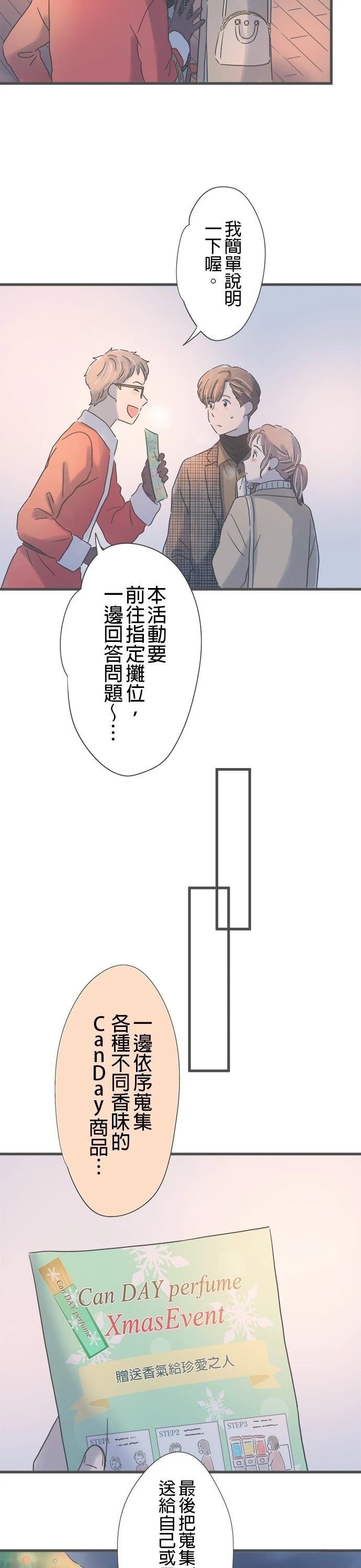 第210话