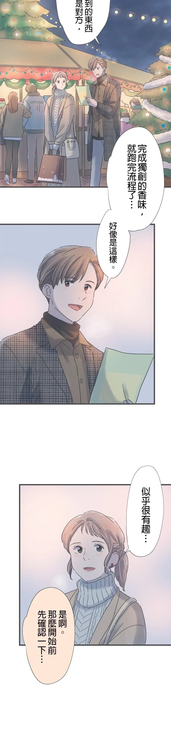 第210话