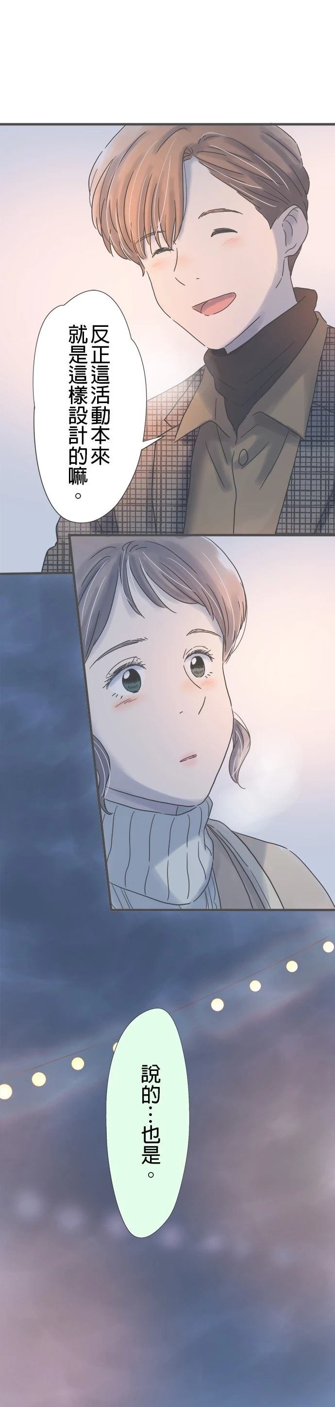 第210话