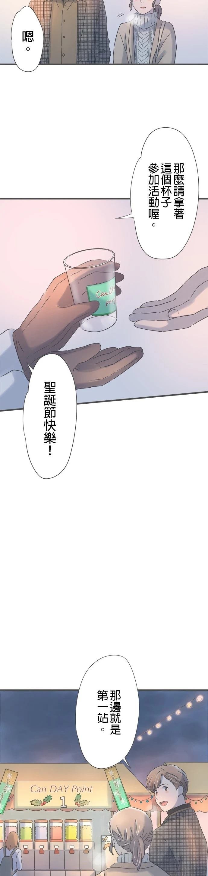 第210话