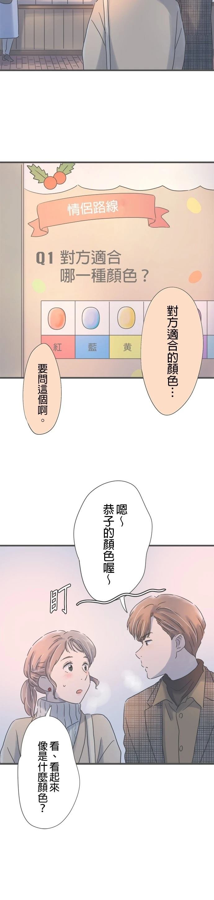 第210话