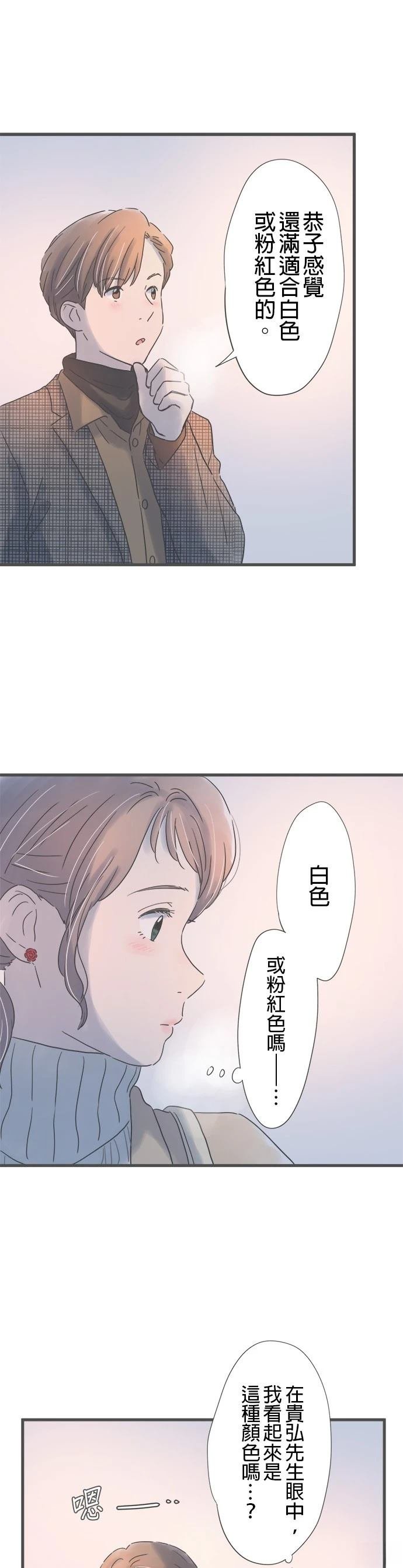 第210话