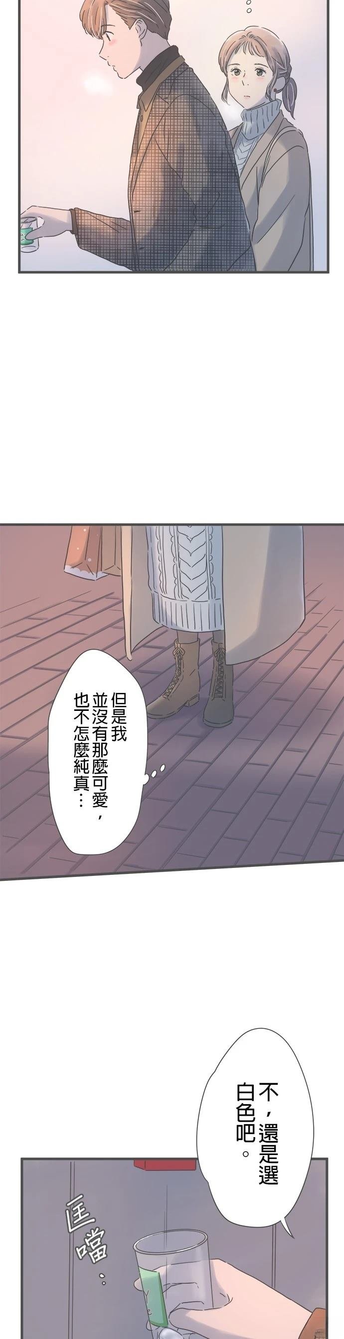 第210话