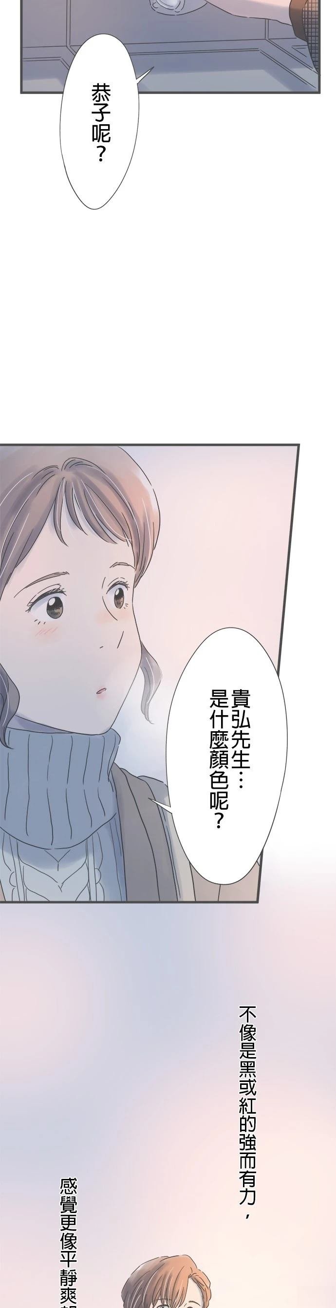 第210话