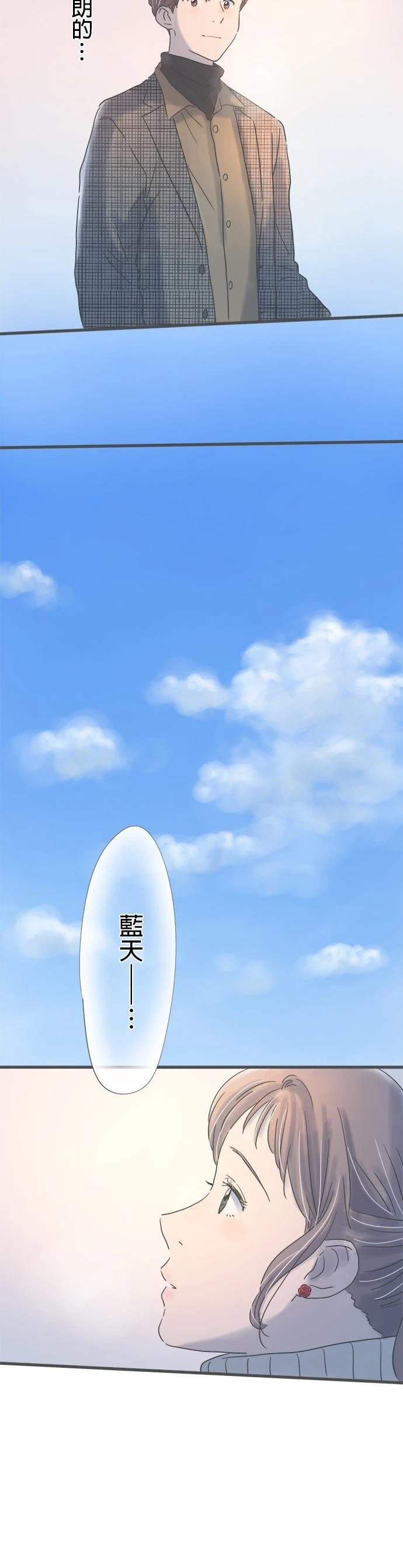 第210话