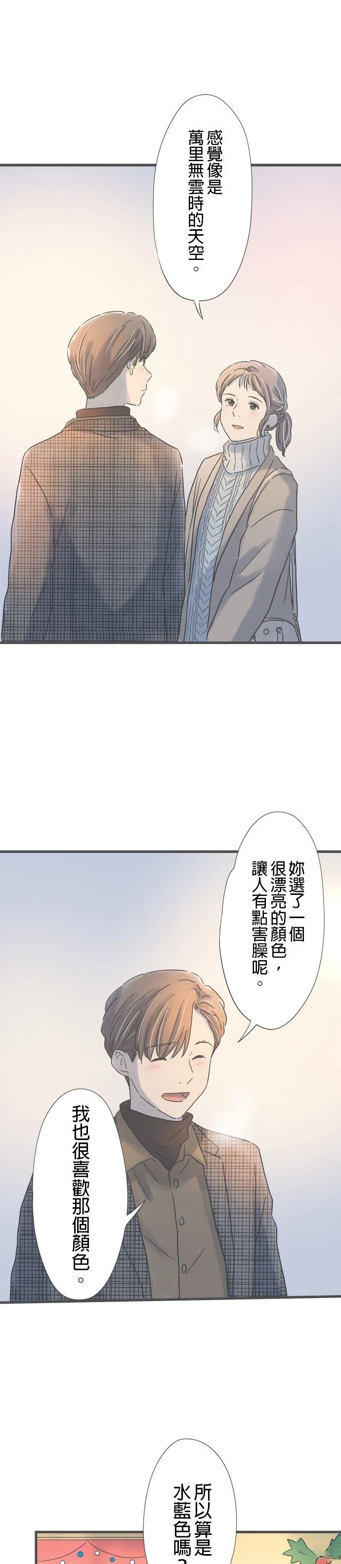 第210话