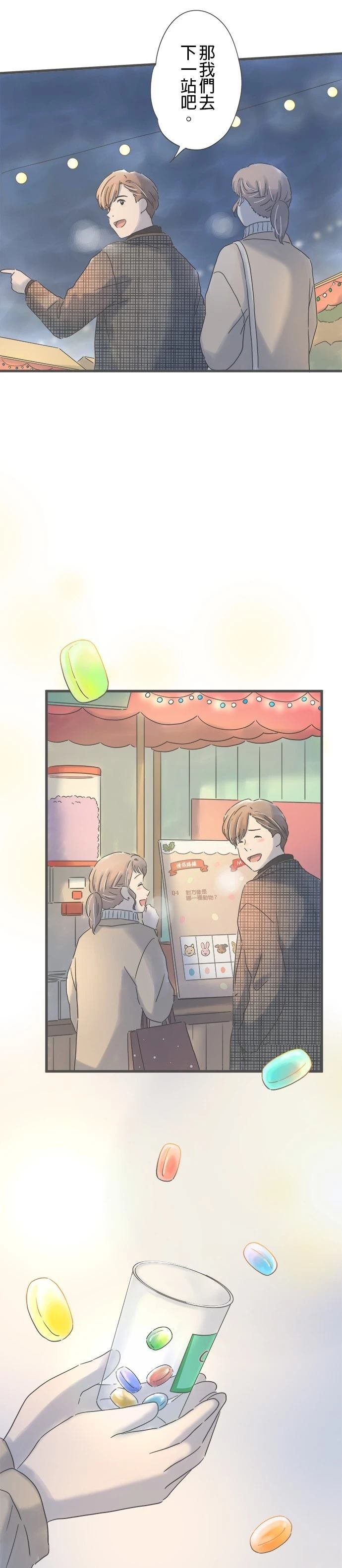 第210话