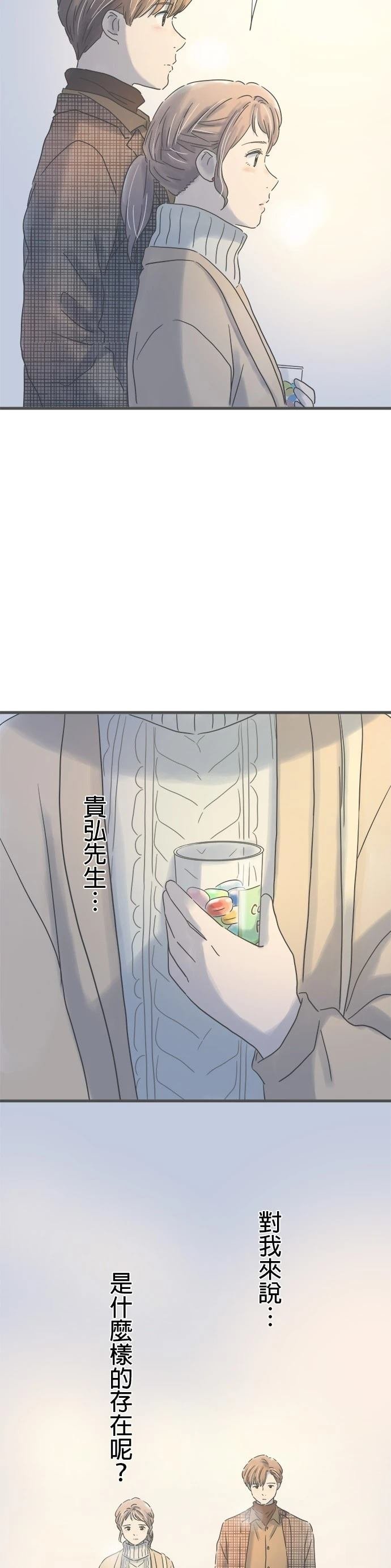 第210话