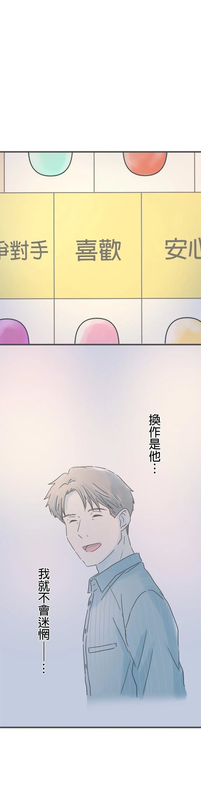 第210话