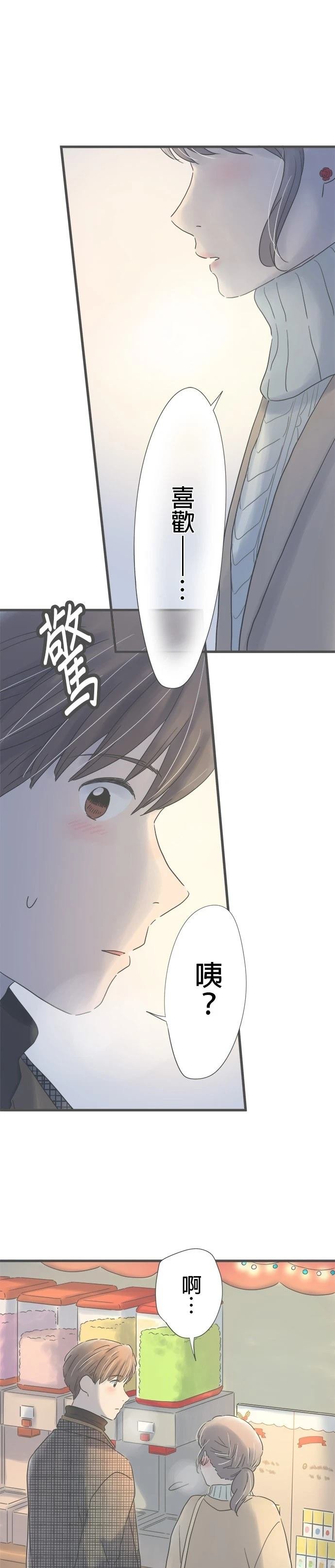 第210话