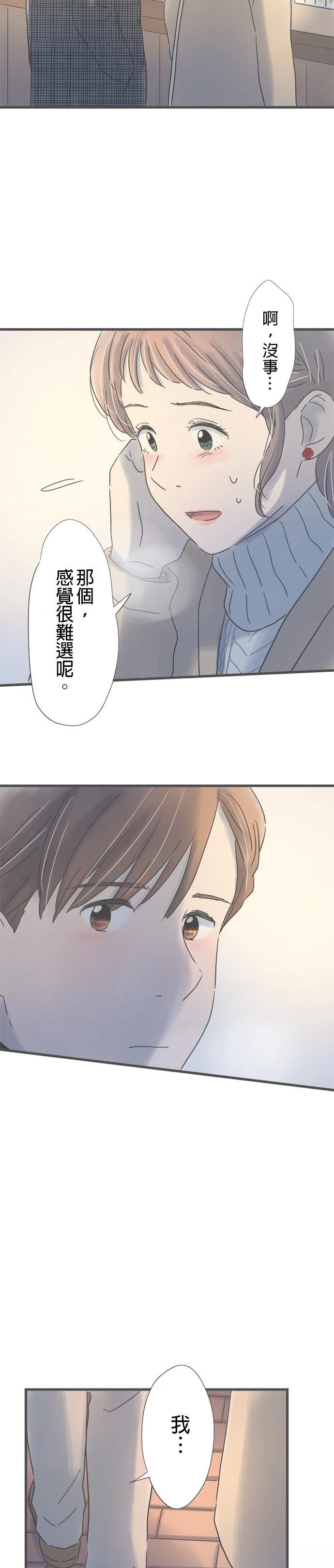 第210话