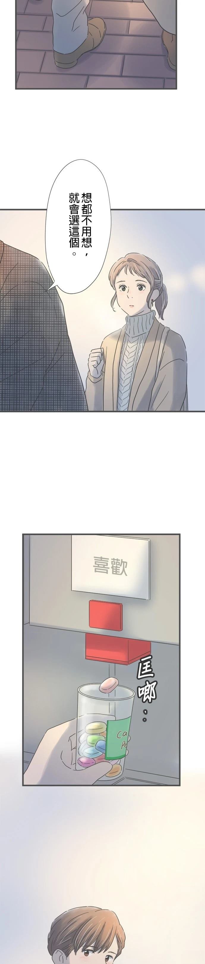 第210话