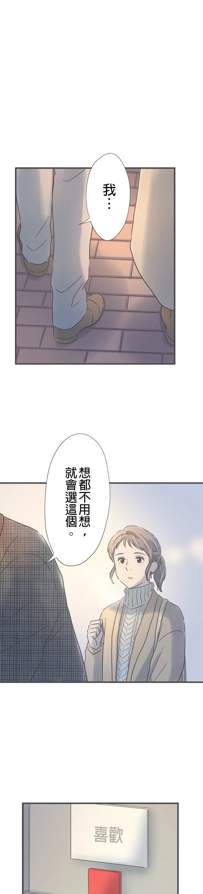 第211话