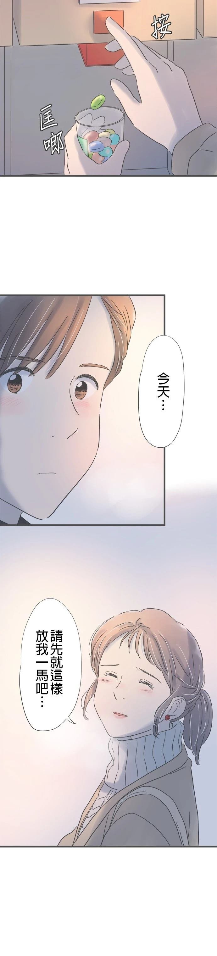第211话