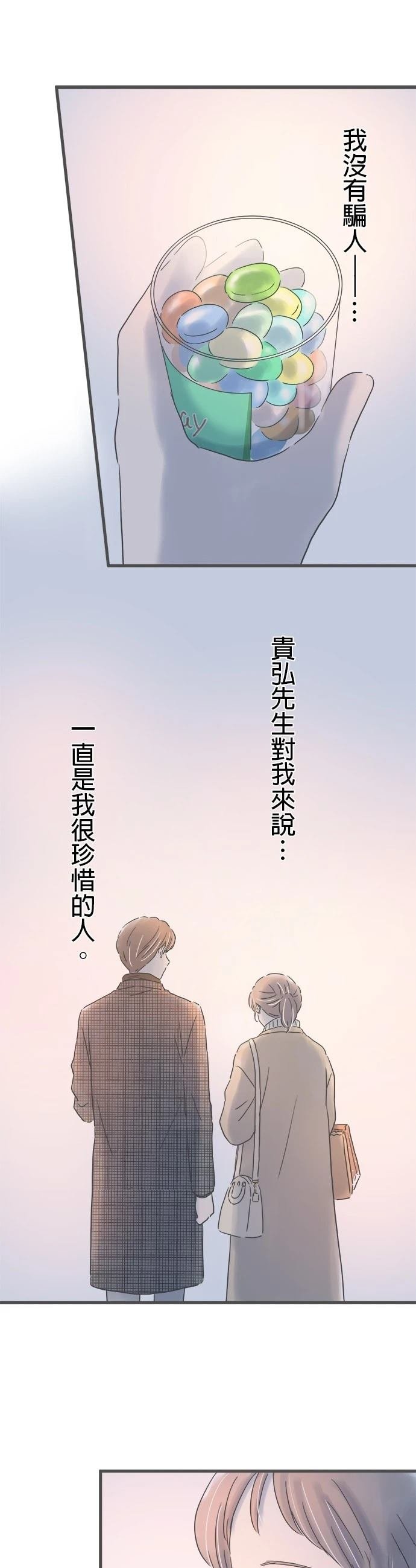 第211话