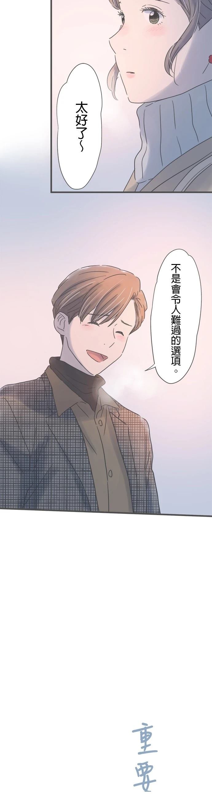 第211话