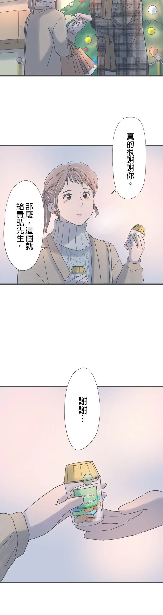 第211话