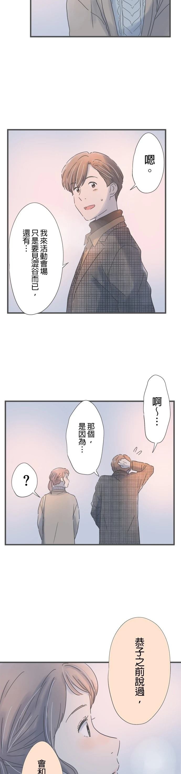 第211话