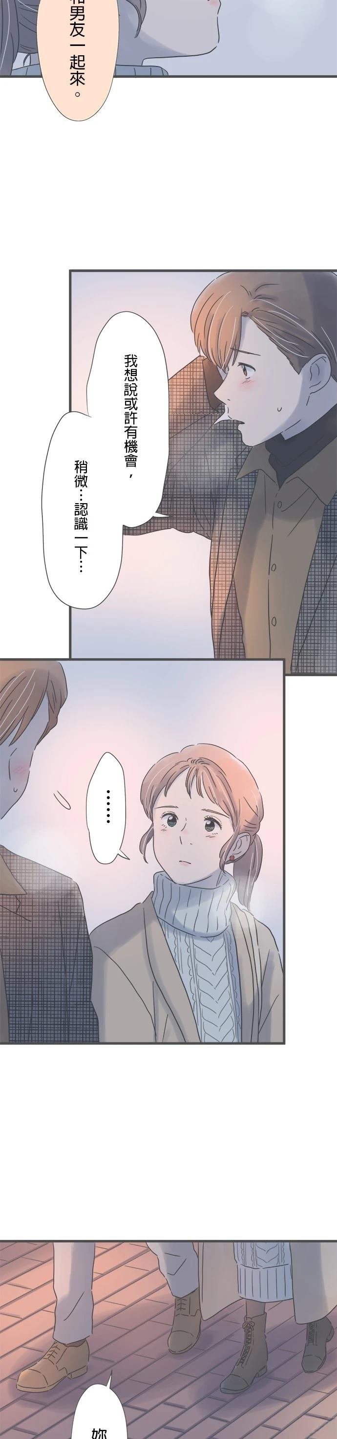 第211话
