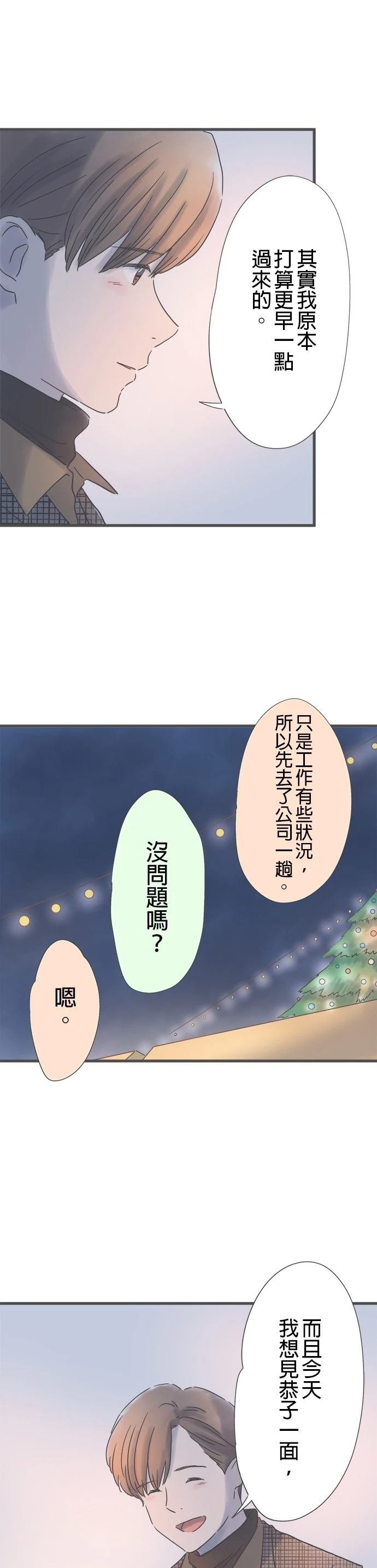 第211话