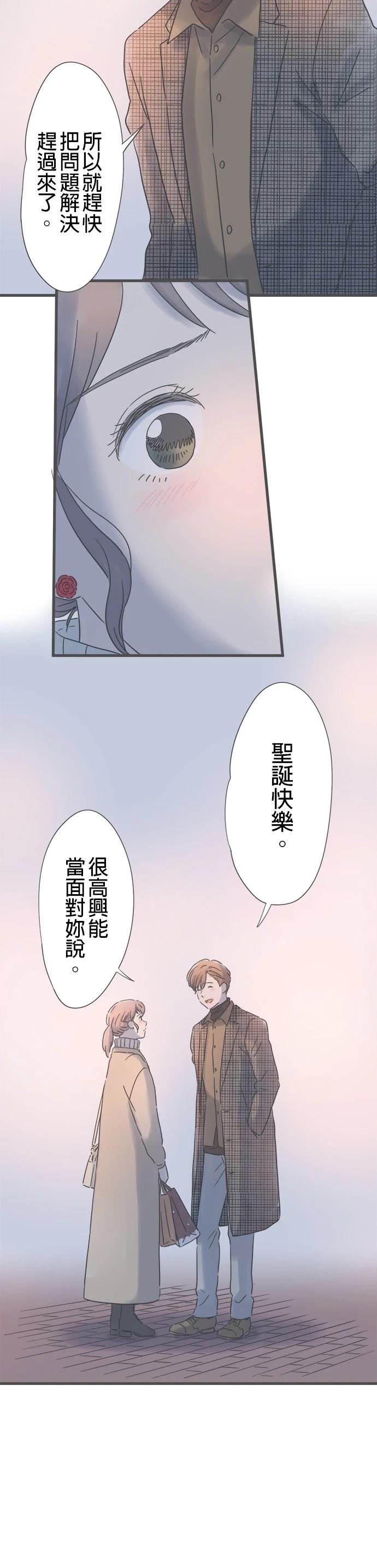 第211话