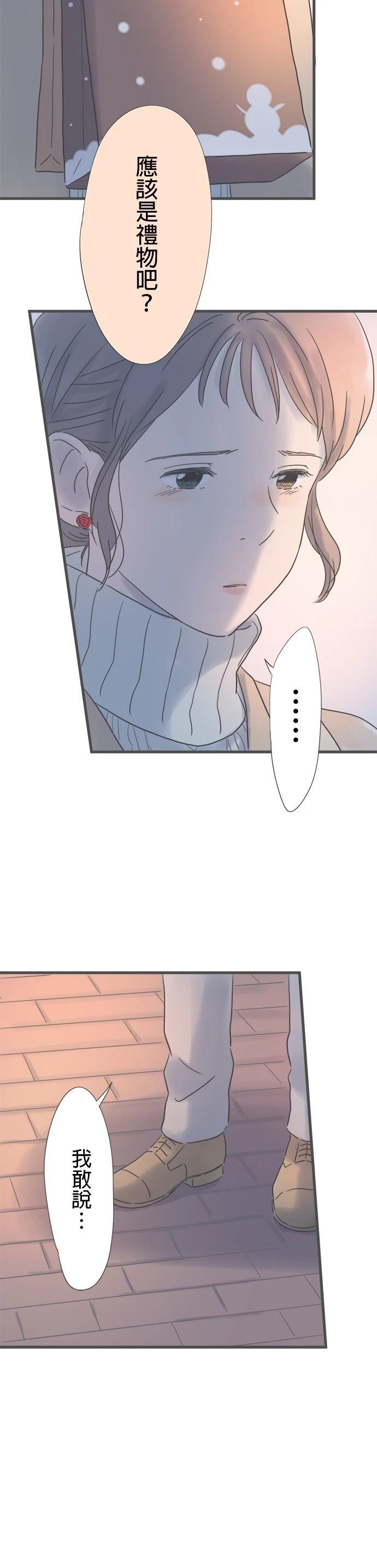 第211话