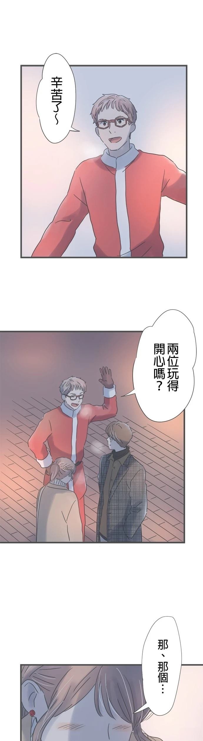第211话
