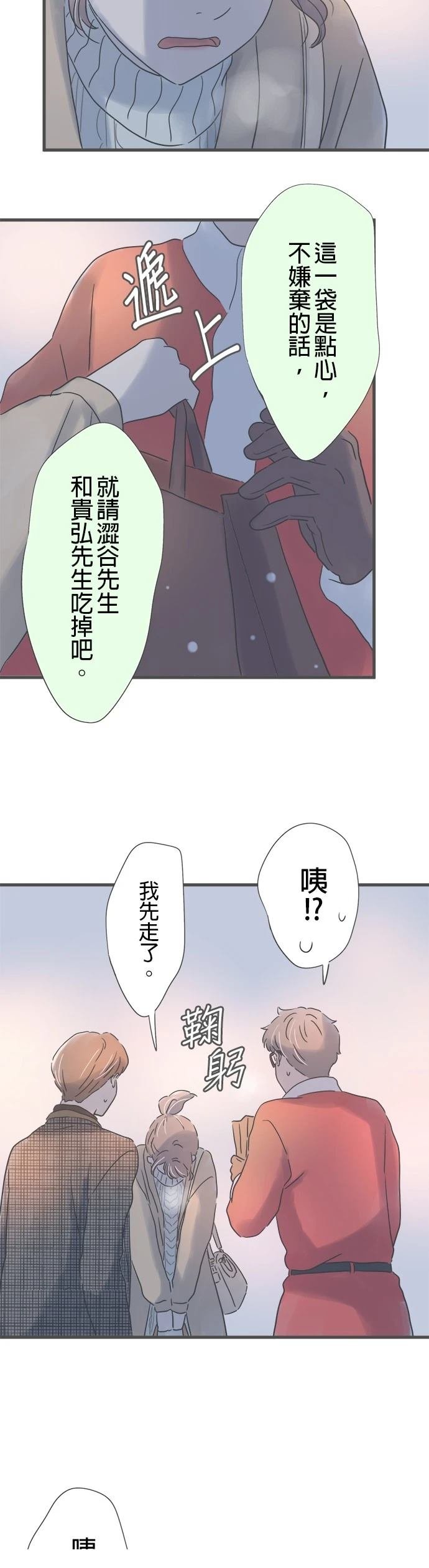 第211话