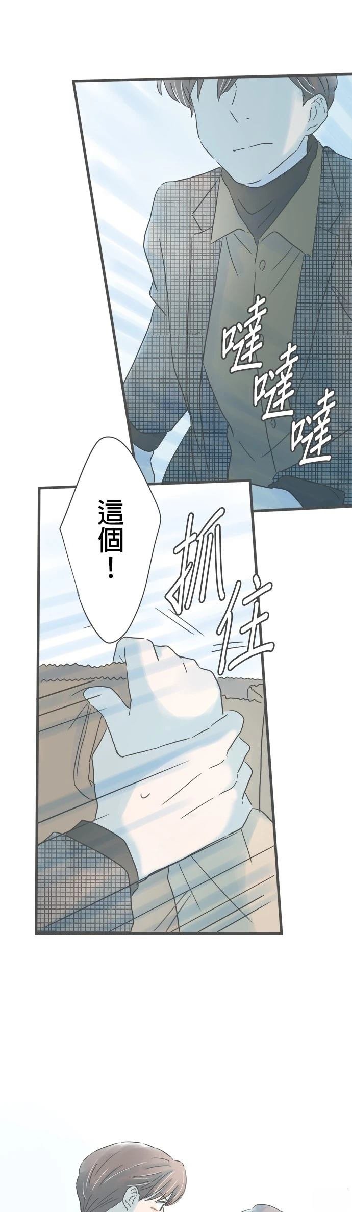 第211话