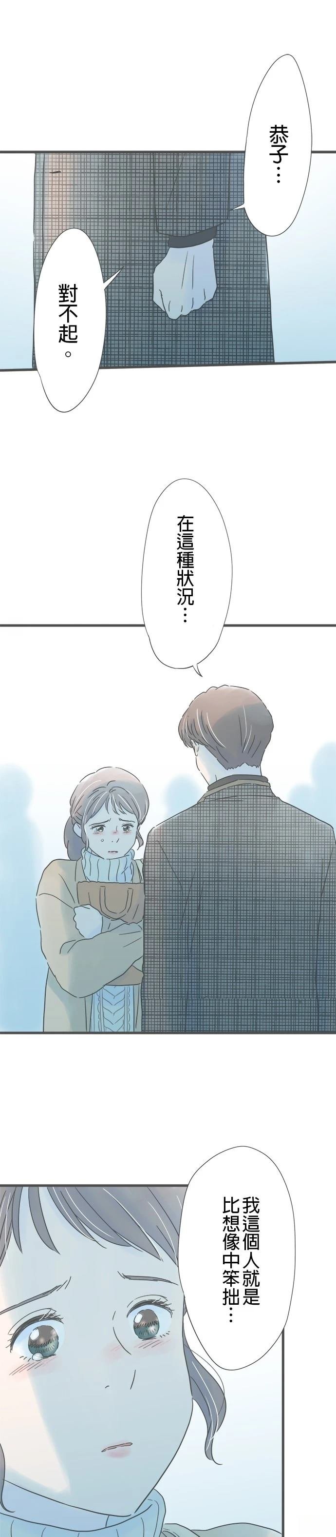 第211话