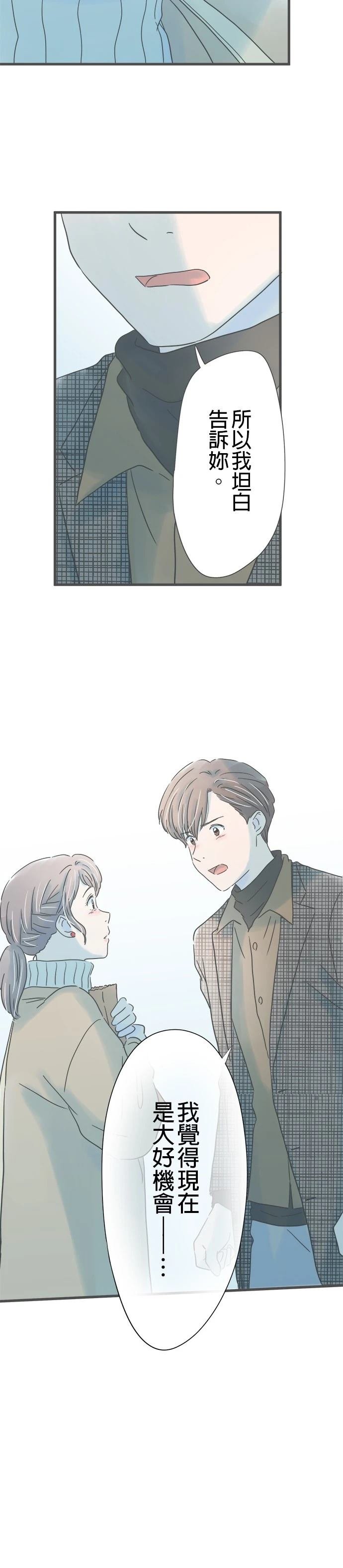 第211话