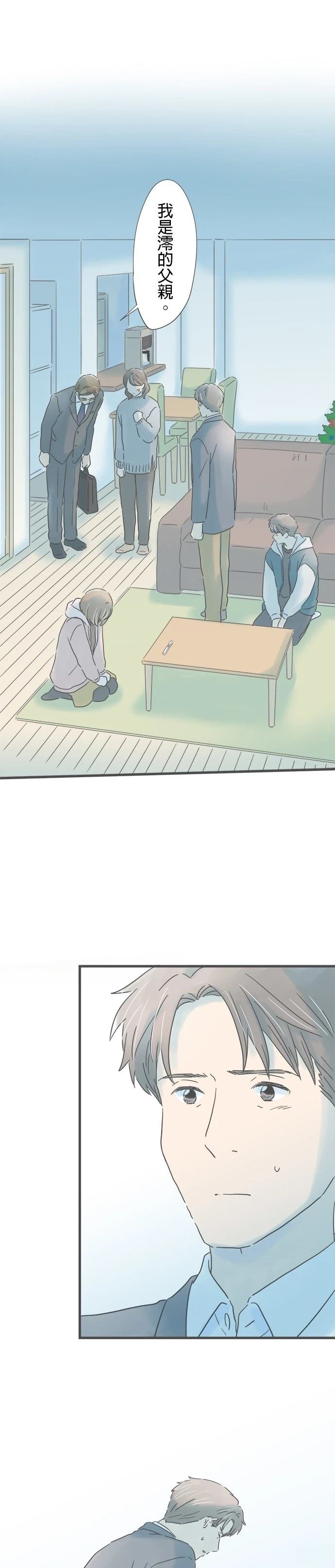 第212话