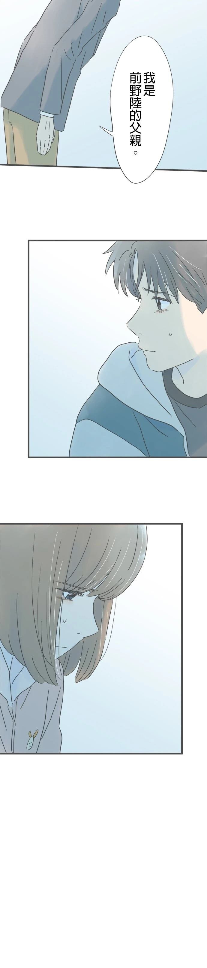 第212话