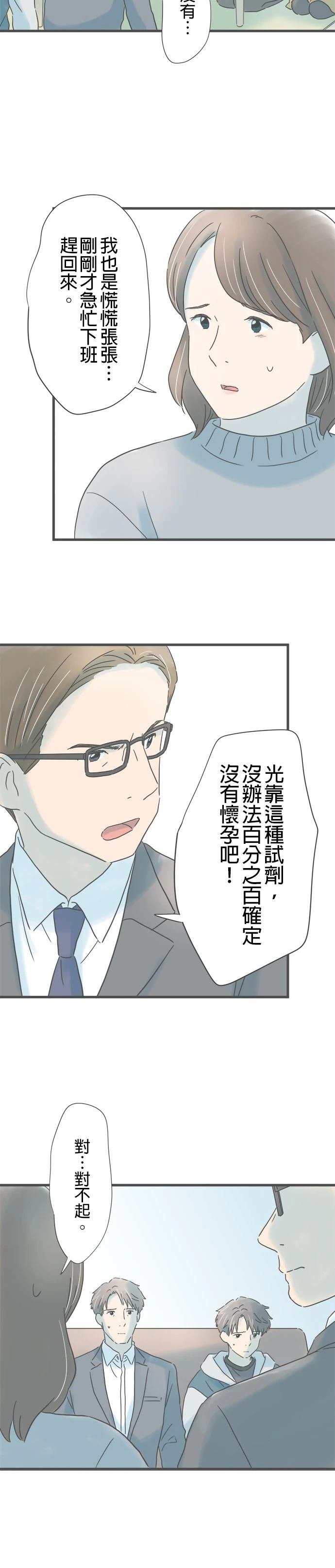 第212话
