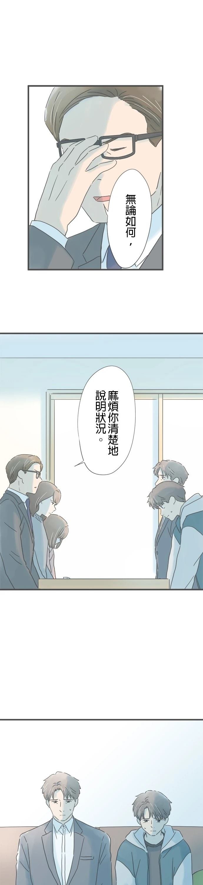 第212话