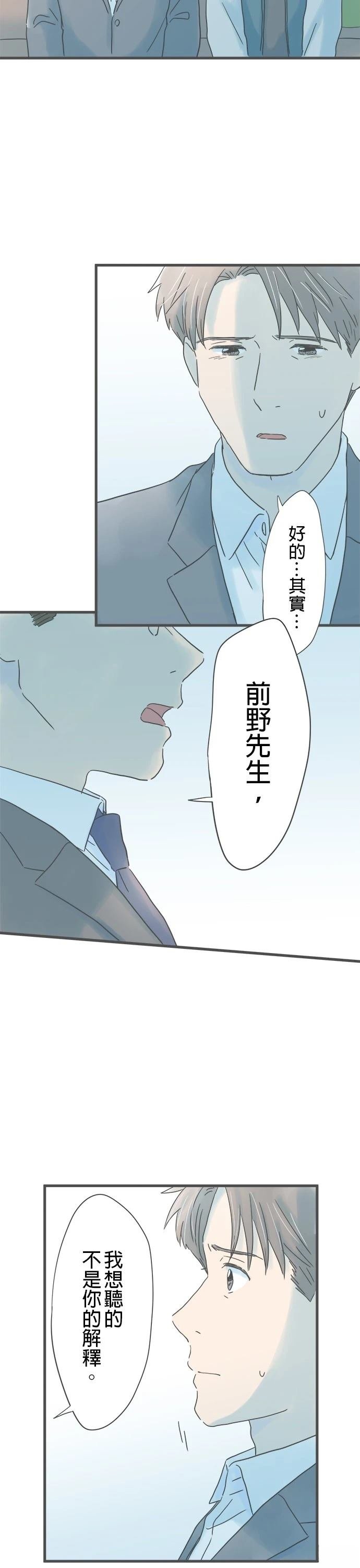第212话
