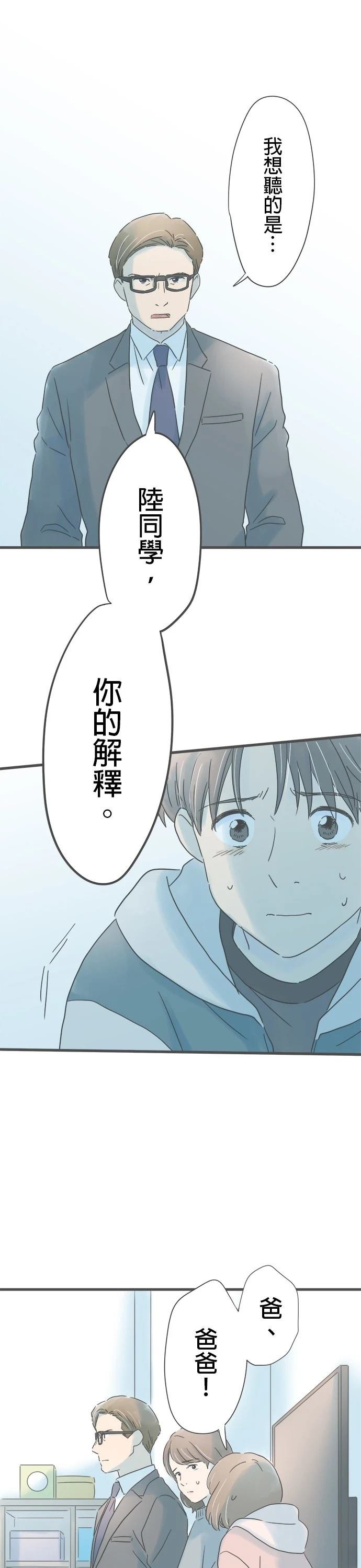 第212话
