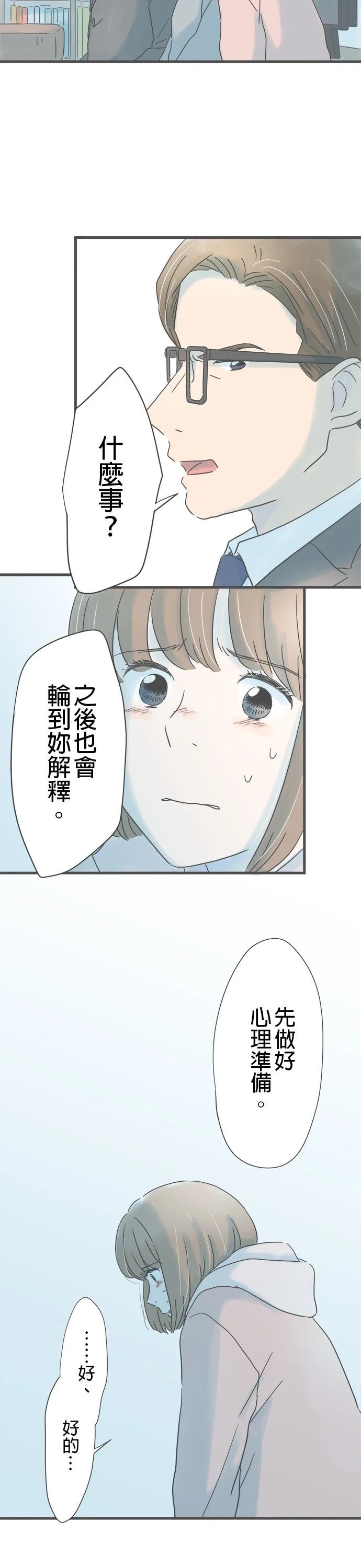 第212话