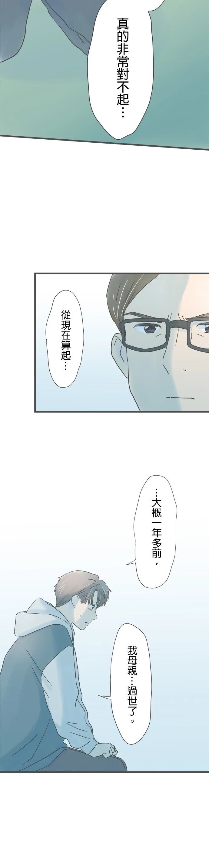 第212话